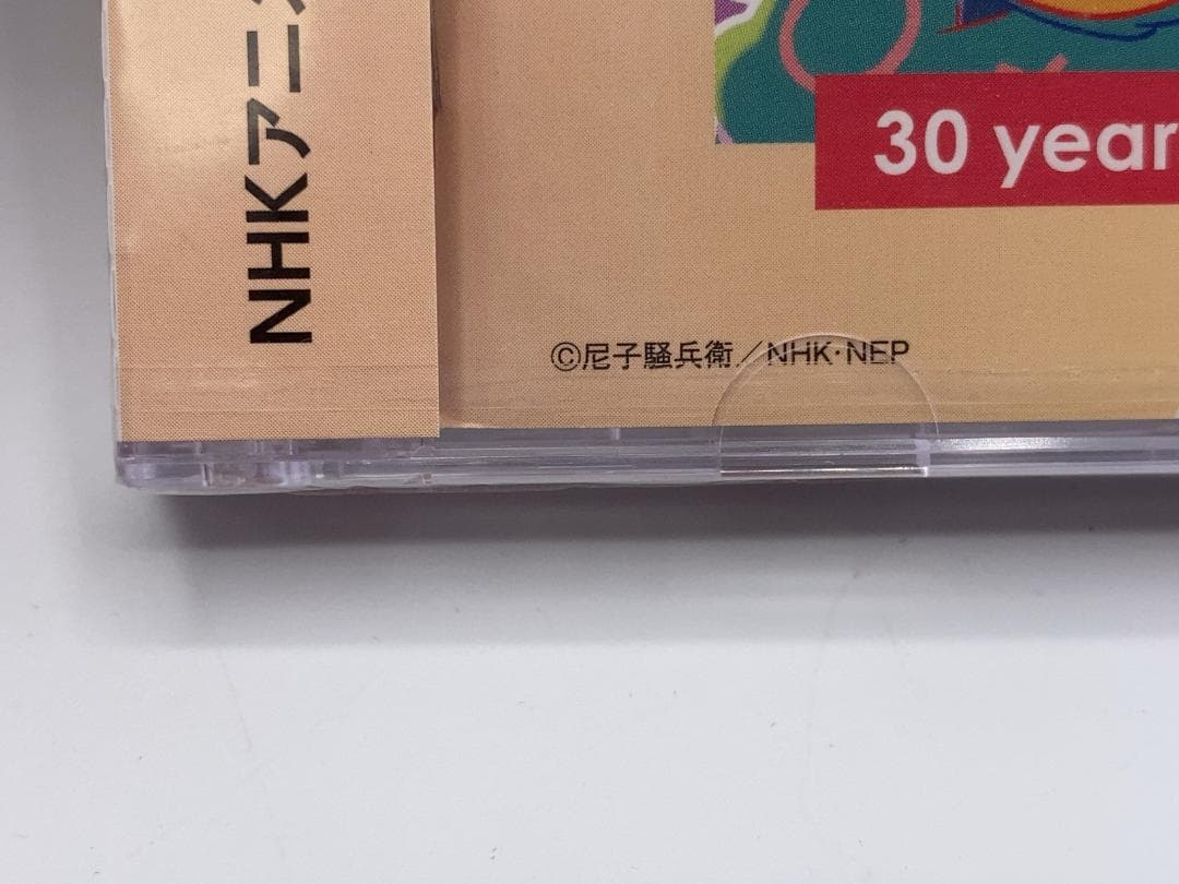 忍たま乱太郎30years anniversary THE BEST SONGS