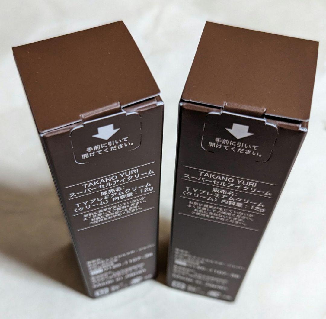 TAKANO YURI クリーム2点