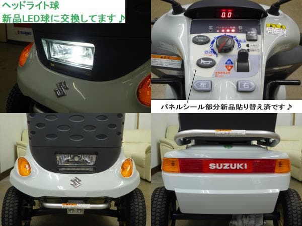 ほぼ全国送込♪ ET4D8 セニアカー2019年製 電動四輪車いすシニアカー愛媛