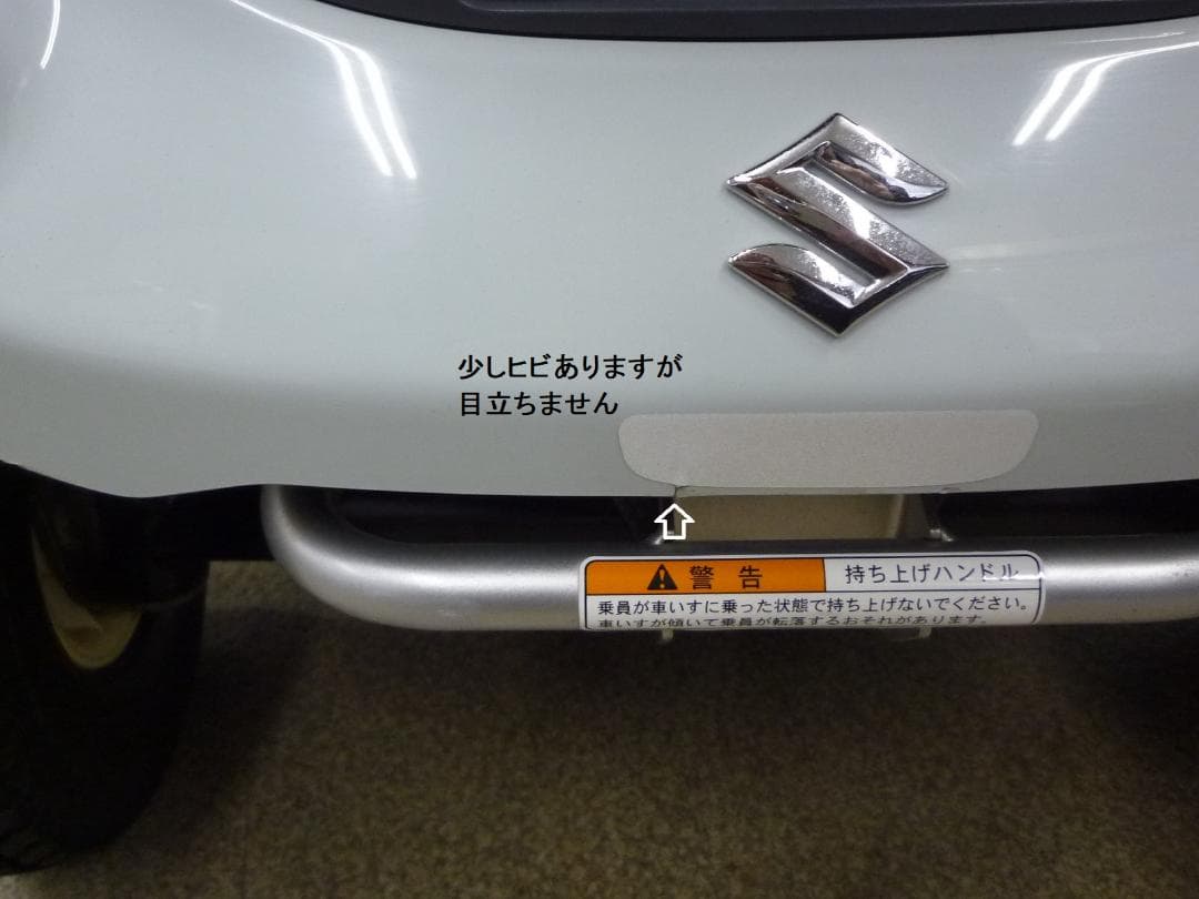 ほぼ全国送込♪ ET4D8 セニアカー2019年製 電動四輪車いすシニアカー愛媛