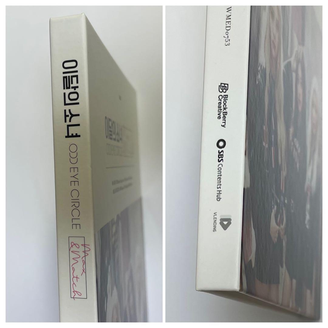 LOONA ODD EYE CIRCLE Max&Match album 初版