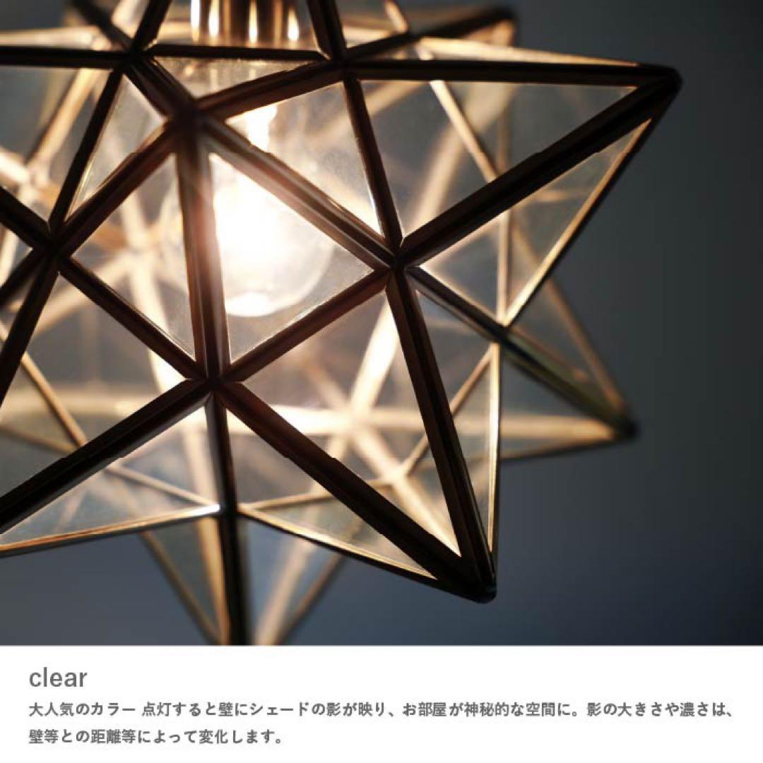 【新品・未使用】ディクラッセ 照明 星型 クリア LED電球