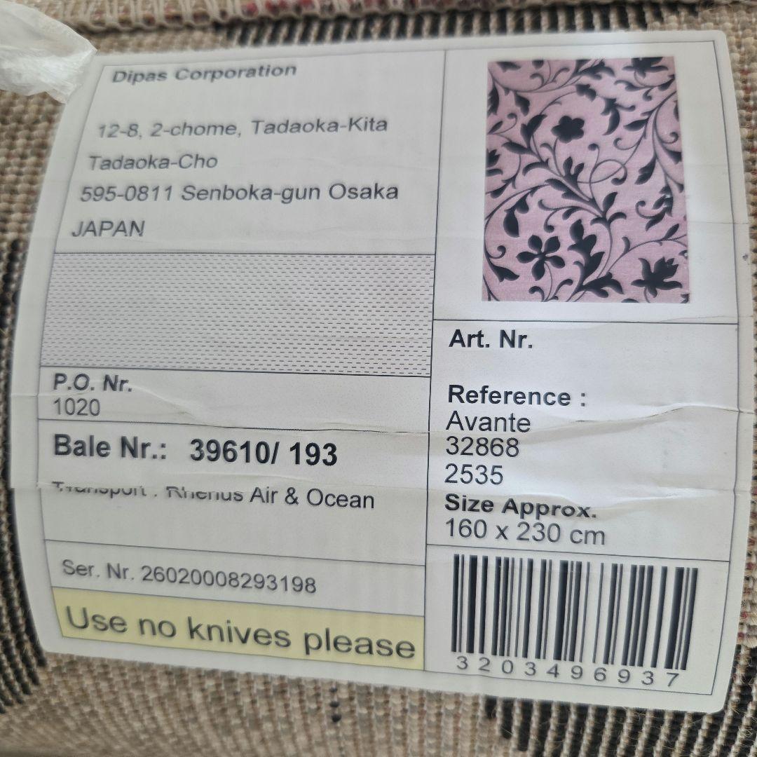 ベルギー製アバンテ　高密度ラグマット東京インテリア160×230約3畳