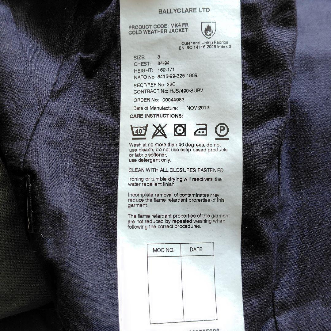 ✨未使用級✨イギリス軍★MK-4★ジャケット★ゴアテックス★グリーン★L