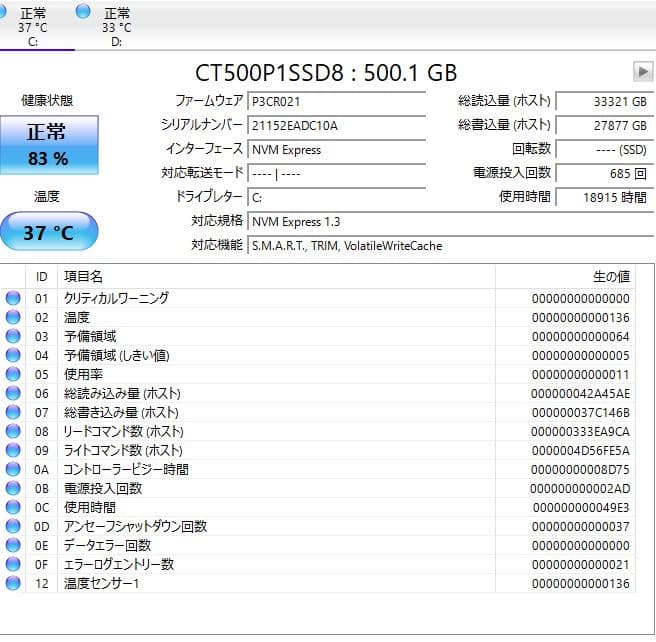 ゲーミングデスクトップPC　 RTX4060　チェック済み