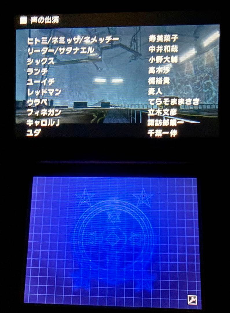 3DS デビルサマナー ソウルハッカーズ　究極やり込みデータ有り‼︎