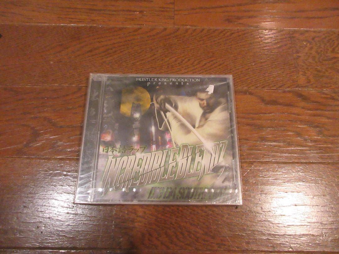 新品MIX CD DIG DA SOUTHPOW 日本語ラツプ