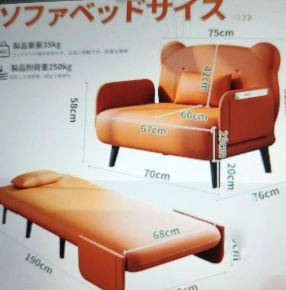 姫空木ソファベッド 1人用 組立簡単 5段階調整 3WAY