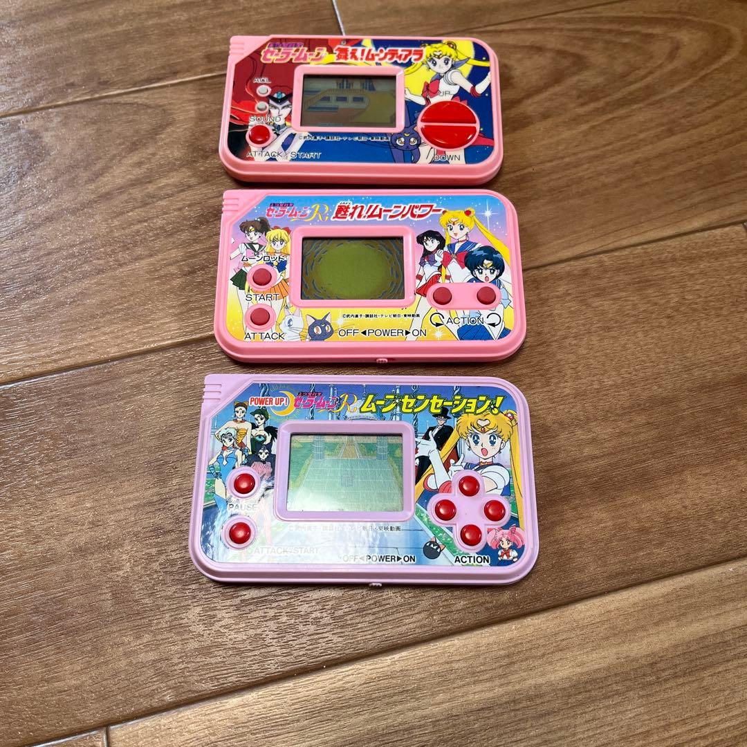 セーラームーン アクションゲーム 3台セット