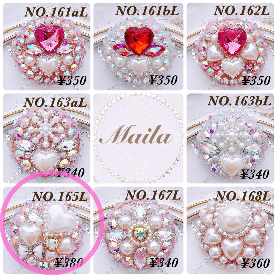 ルビルビ様 オーダーヘアゴム