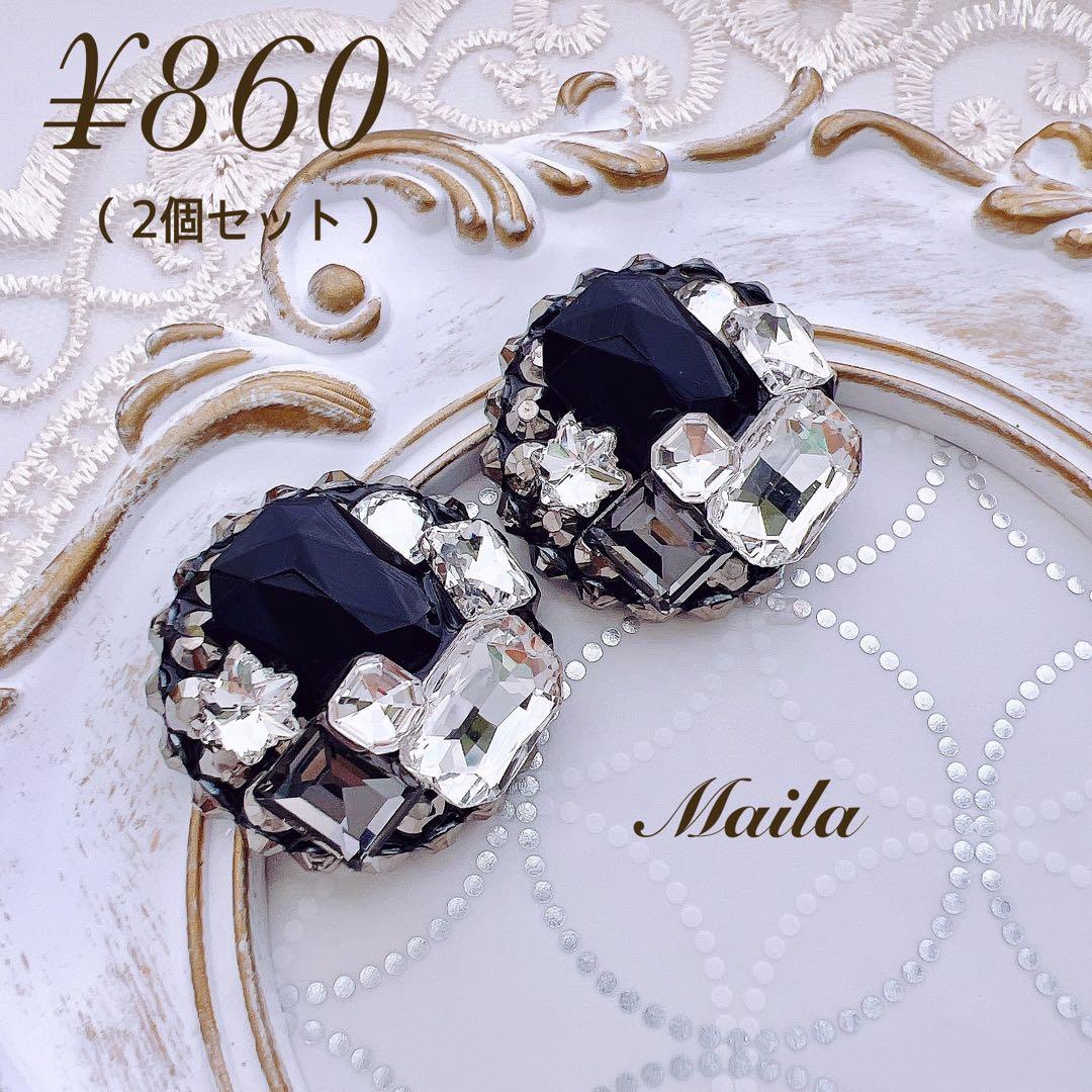 ルビルビ様 オーダーヘアゴム