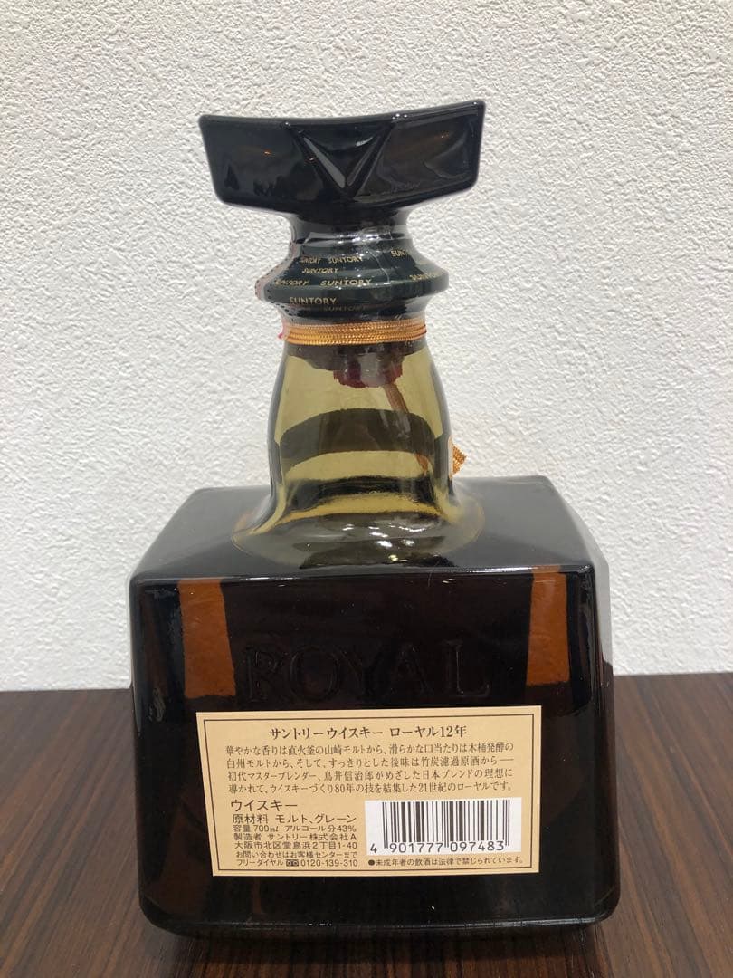 古酒【まとめ売り】未開栓　ウイスキー　ブランデー　古酒