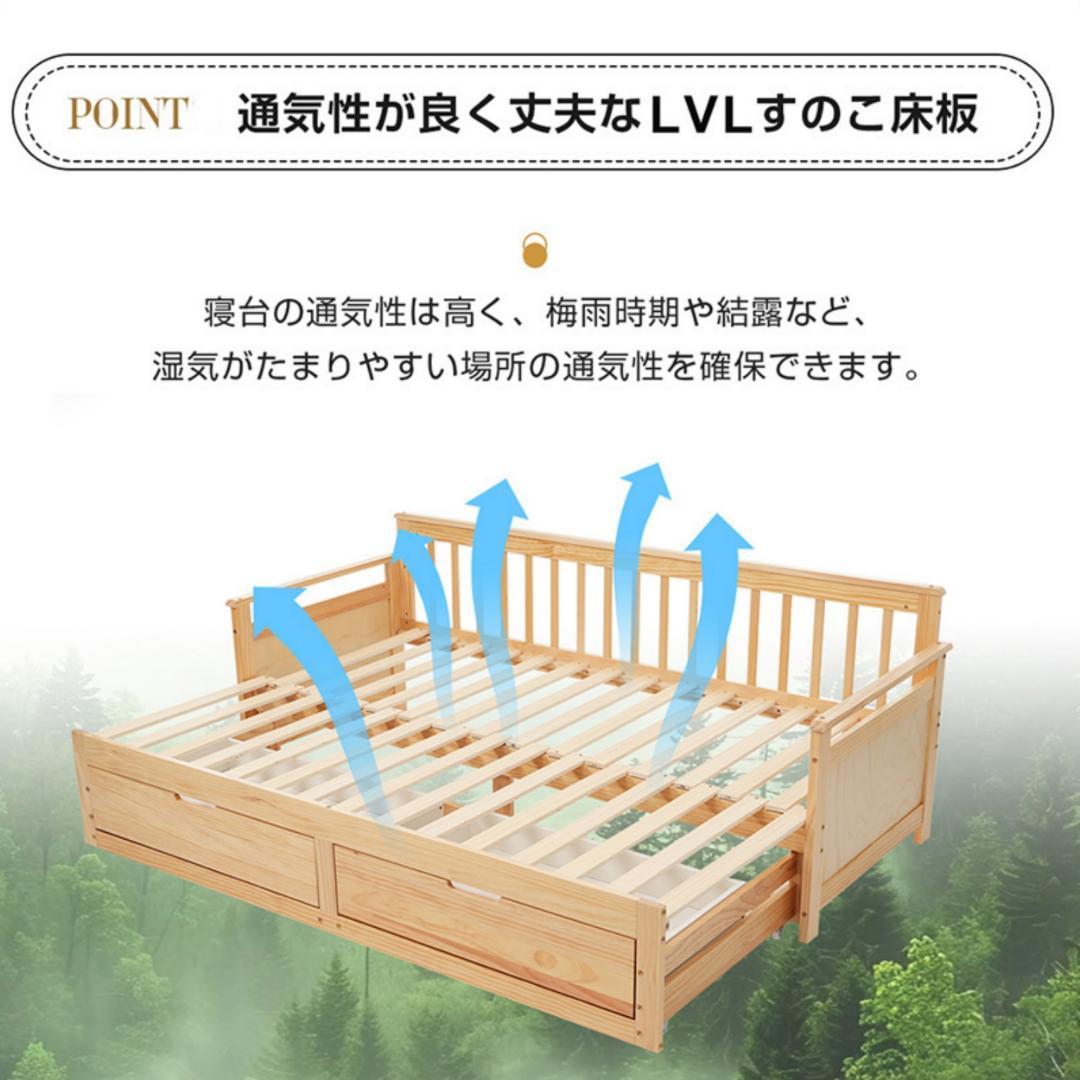 ナチュラルソファベッド ディベッド 伸長式ベッド 引き出し付き 収納付き2way