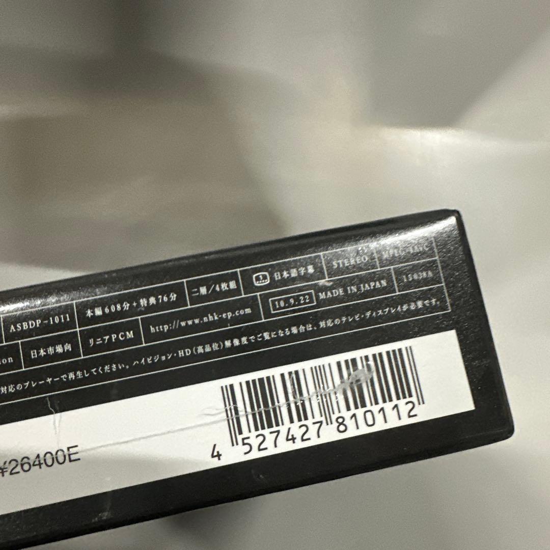 NHK大河ドラマ 龍馬伝 完全版 Blu-ray BOX 1〈4枚組〉