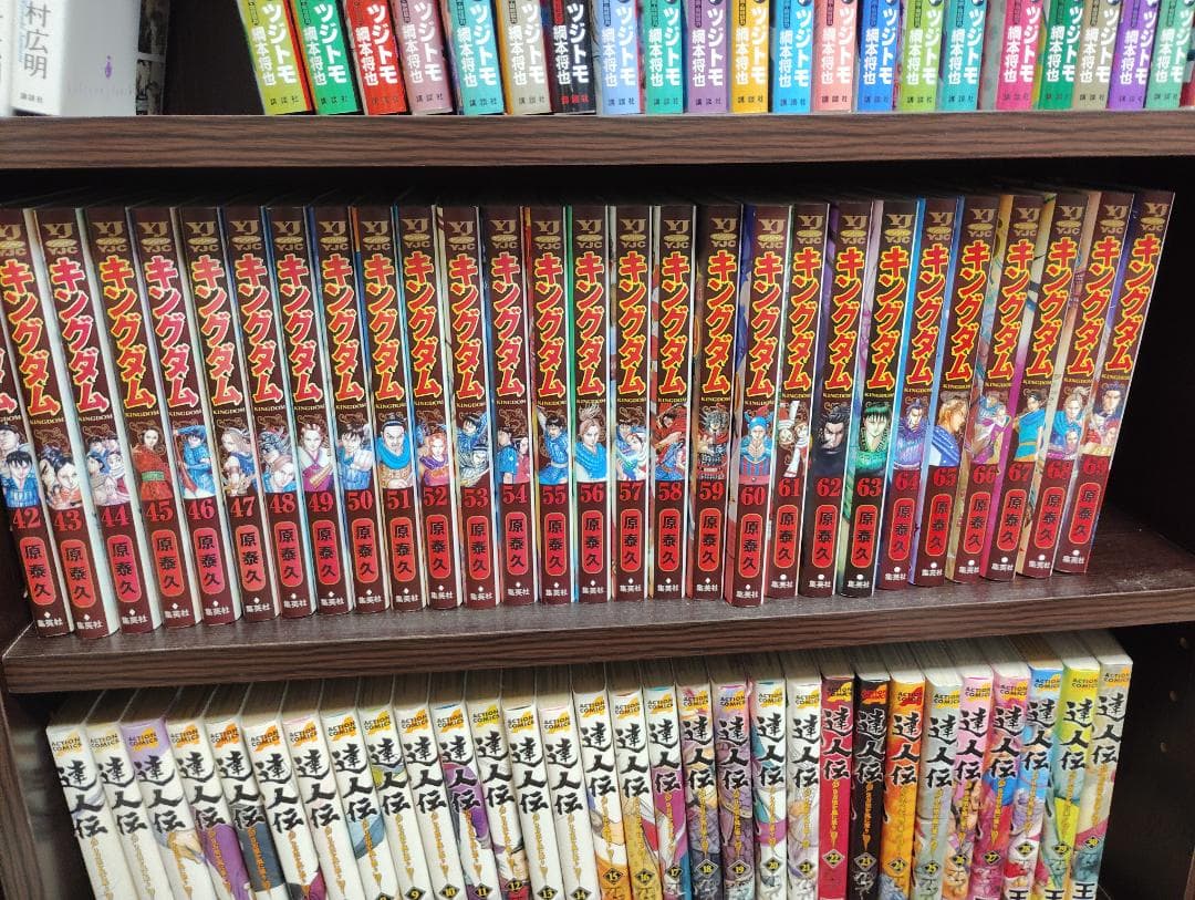 キングダム 42～76巻 35冊
