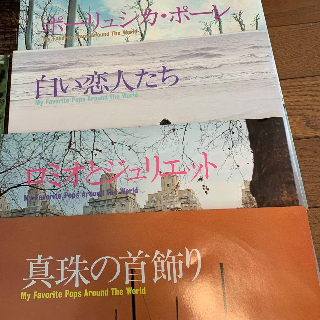 STEREO レコード 8枚   全120曲収録