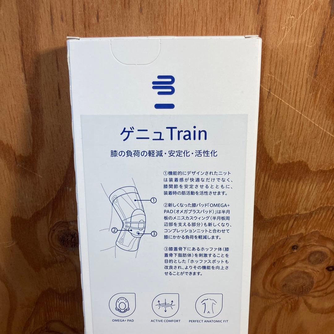 ☆新品・未使用☆ゲニュトレイン膝サポーター　size③