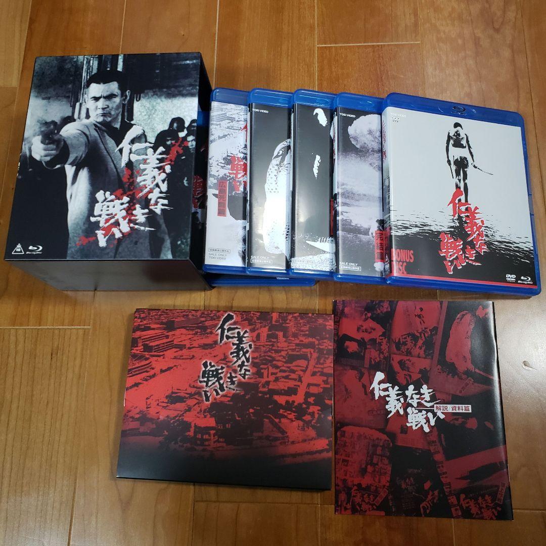 【美品52】仁義なき戦い Blu-rayセット 解説資料特典カード一式