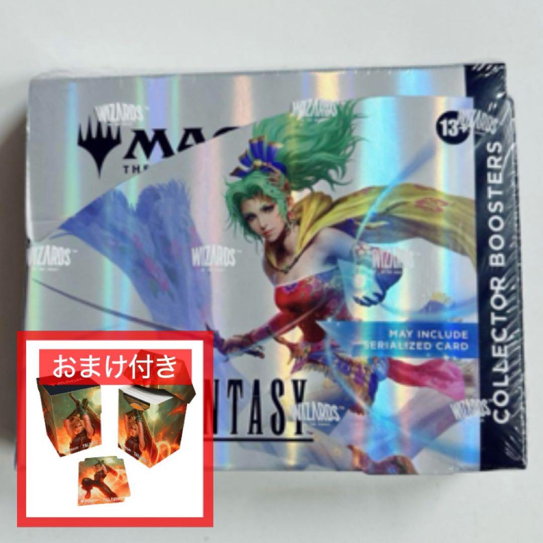 【英語】マジック：ザ・ギャザリングFINAL FANTASYコレクターブースター
