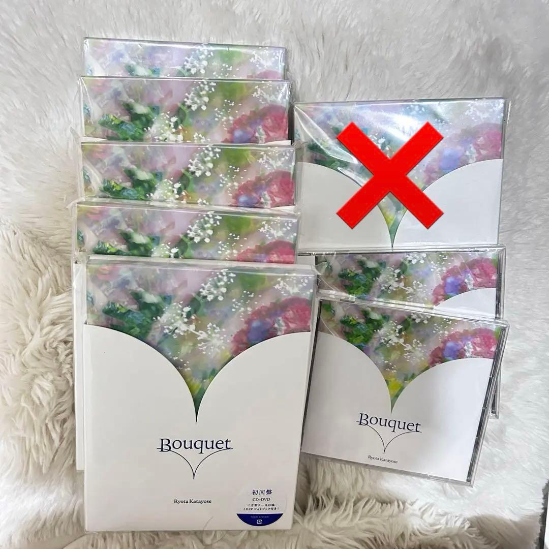 片寄涼太 ソロアルバム Bouquet