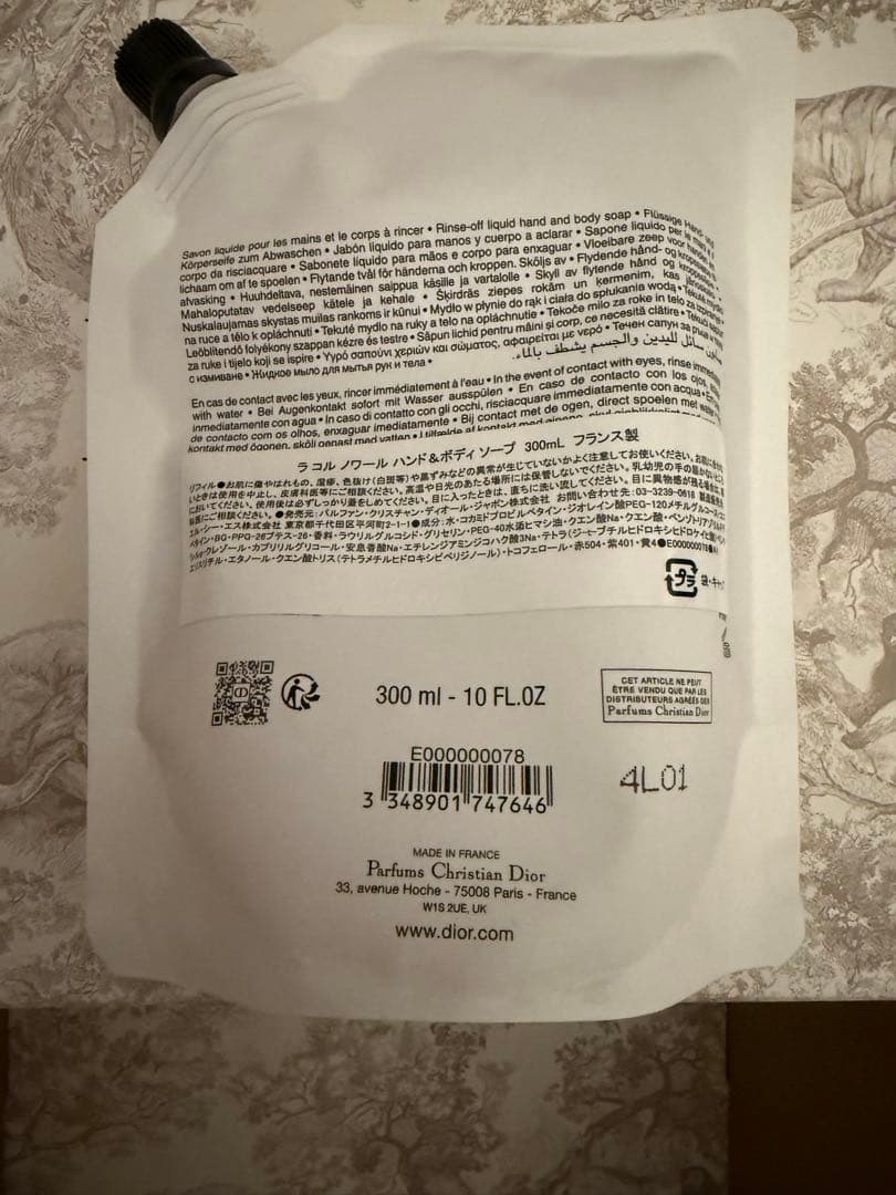 ディオール ハンド&ボディソープ　レフィル　ラコルノアール　未開封　大きめ巾着付