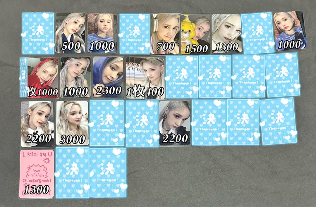 Kep1er バヒエ LOVESTRUCK 特典 トレカ