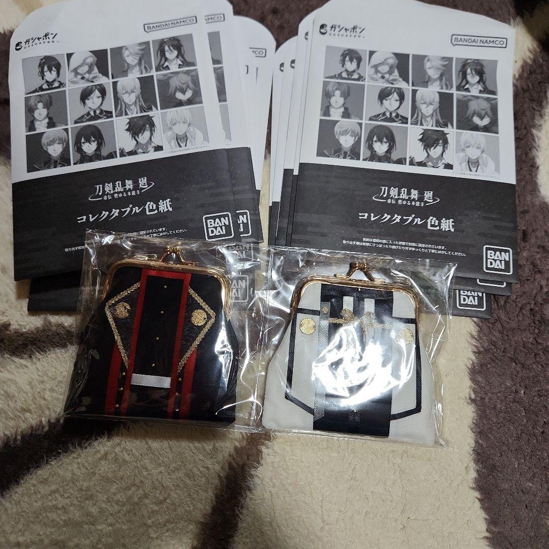 刀剣乱舞グッズセット