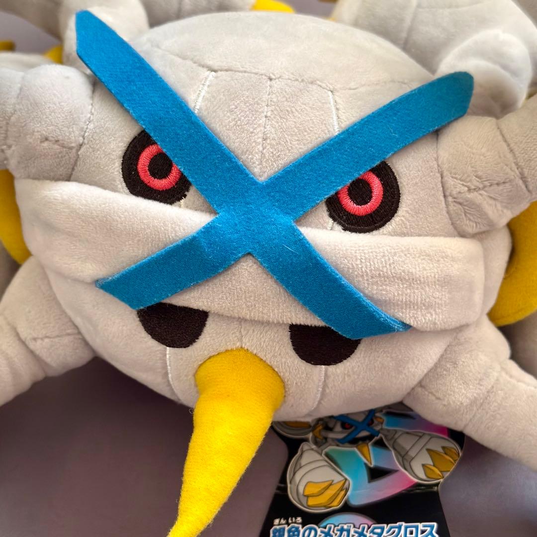 タグ付き レア☆ 銀色のメガメタグロス 色違い ポケモンセンター ぬいぐるみ