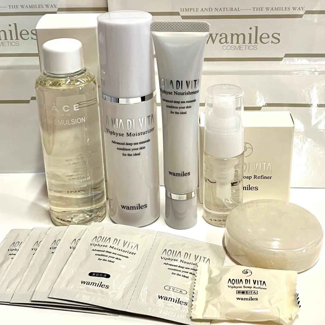 【期間限定お値下げ】ヴィフィーセセット、プレゼント付