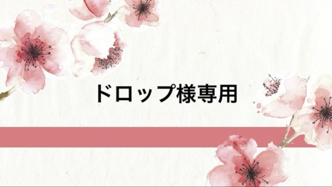 ドロップ　エンビロン　モイスチャークリーム2
