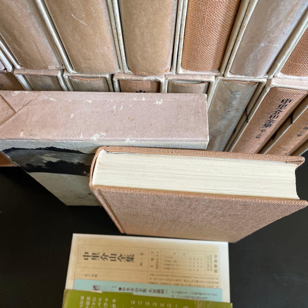 中里介山全集 全20巻 [筑摩書房]