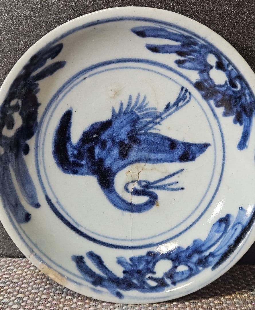 【名品古伊万里❗05】江戸時代初期　 初期伊万里　染付鶴図　12.8cm皿