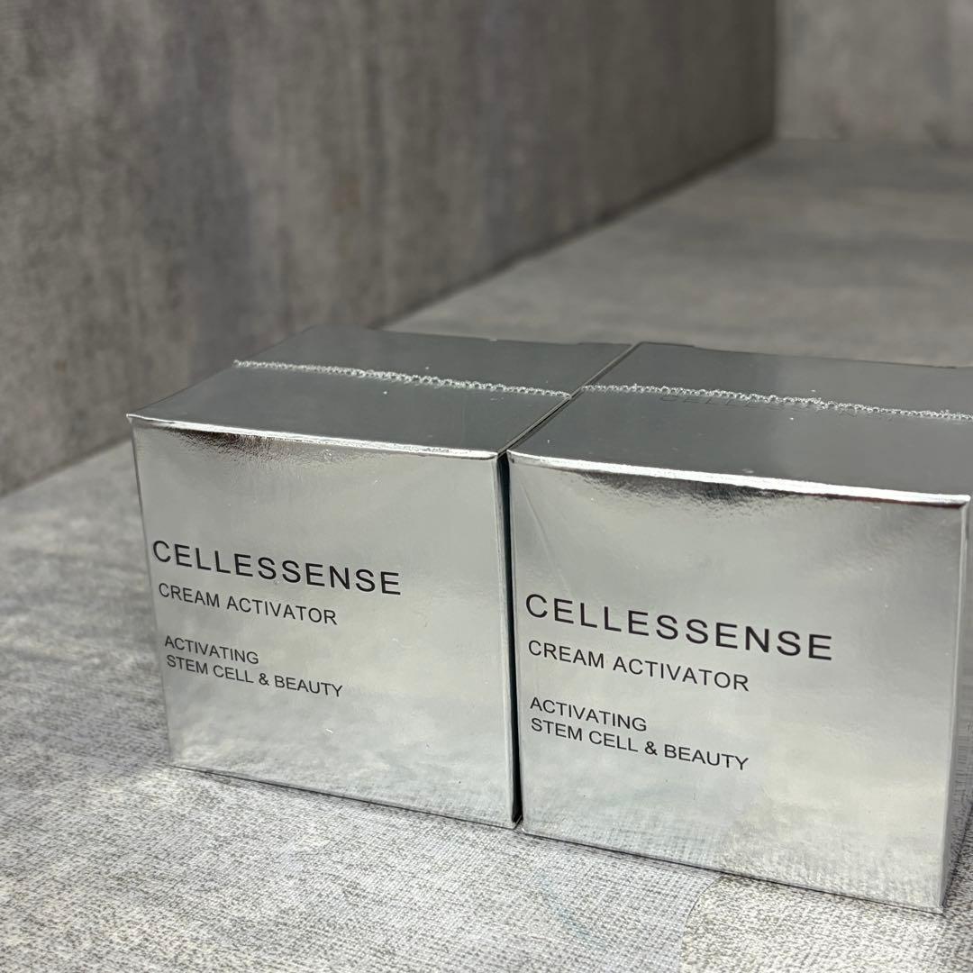 セレッセンス クリーム アクティベーター 50g 2個セット