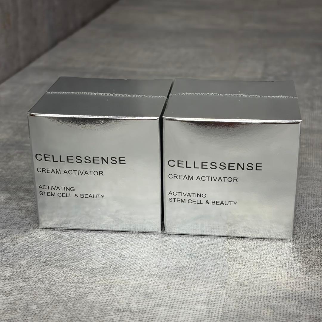 セレッセンス クリーム アクティベーター 50g 2個セット