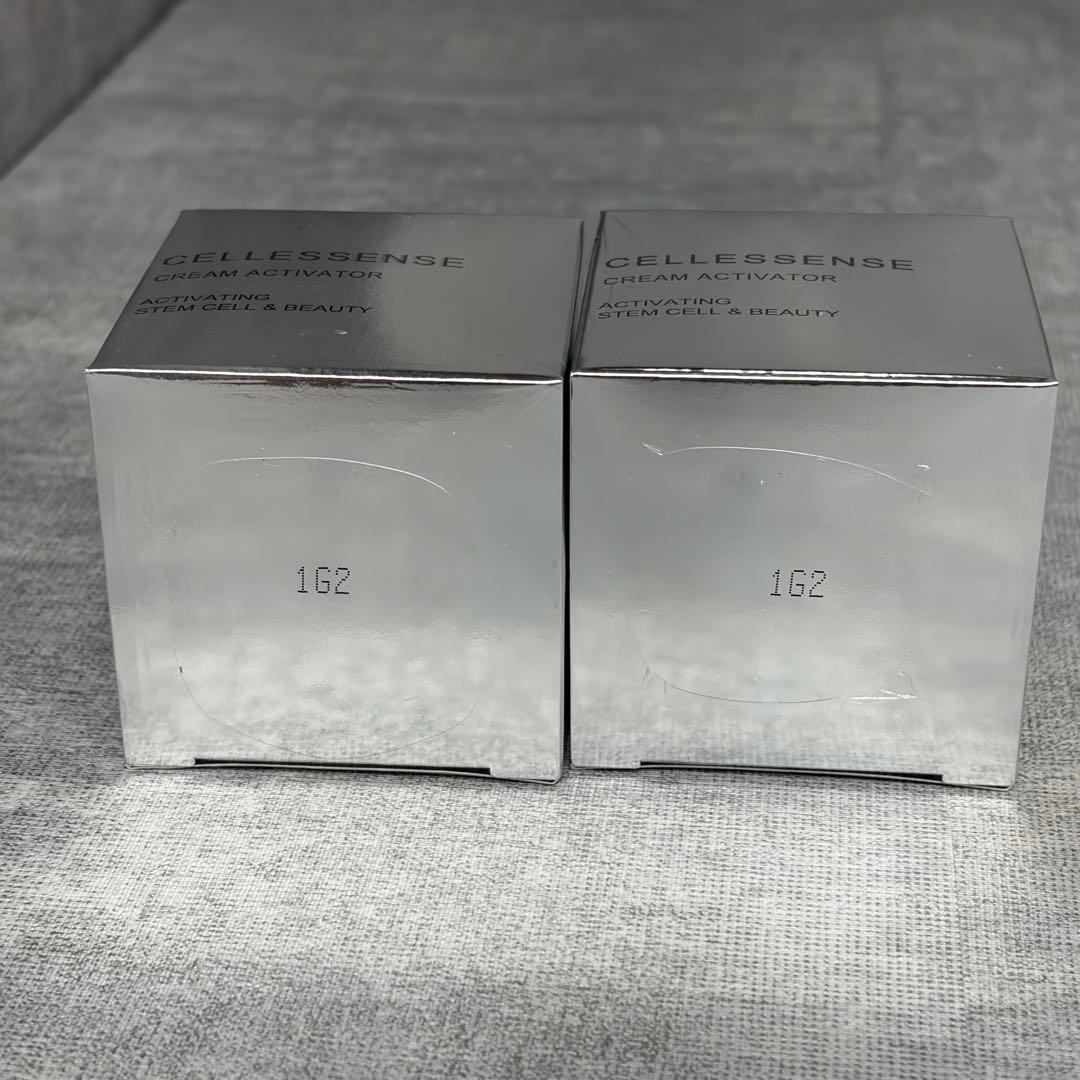 セレッセンス クリーム アクティベーター 50g 2個セット