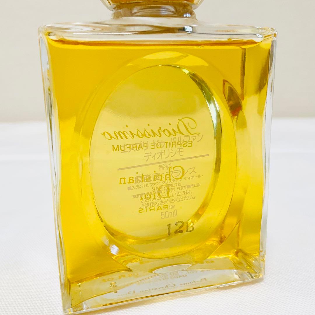 新品　クリスチャンディオール　ディオリッシモ　エスプリドゥパルファン　50ml