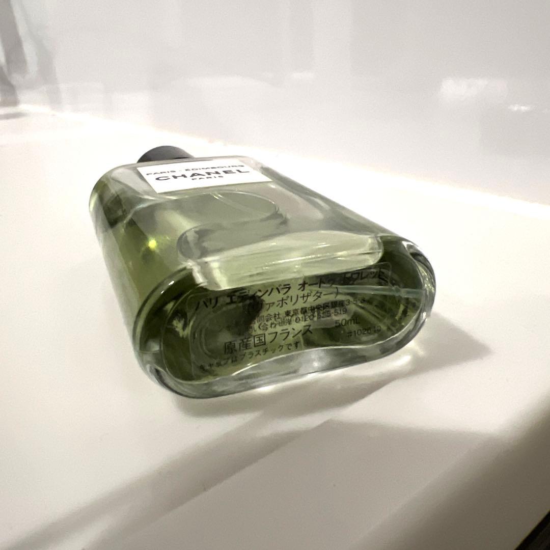 CHANEL PARIS - EDIMBOURG 香水