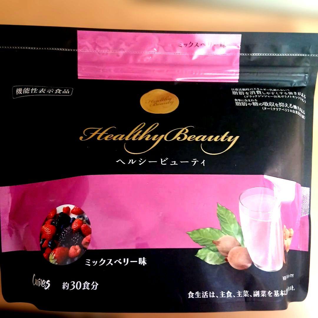 Healthy Beauty ミックスベリー・ピーチ&マンゴー味 30食分×2袋