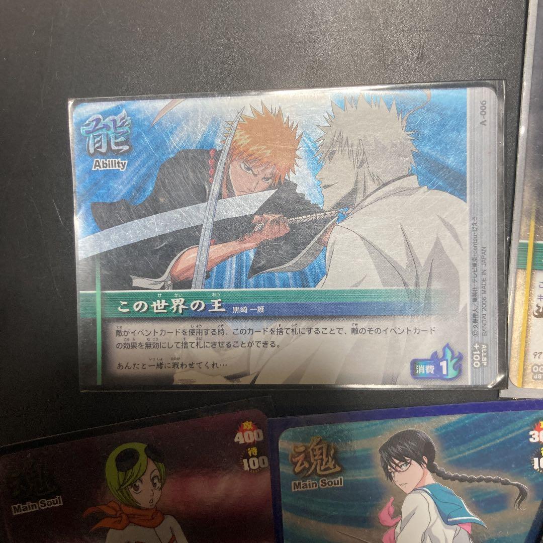 ブリーチ　ソウルカードバトル　7枚