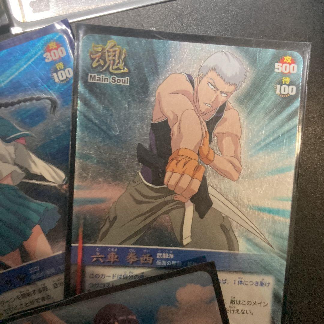 ブリーチ　ソウルカードバトル　7枚