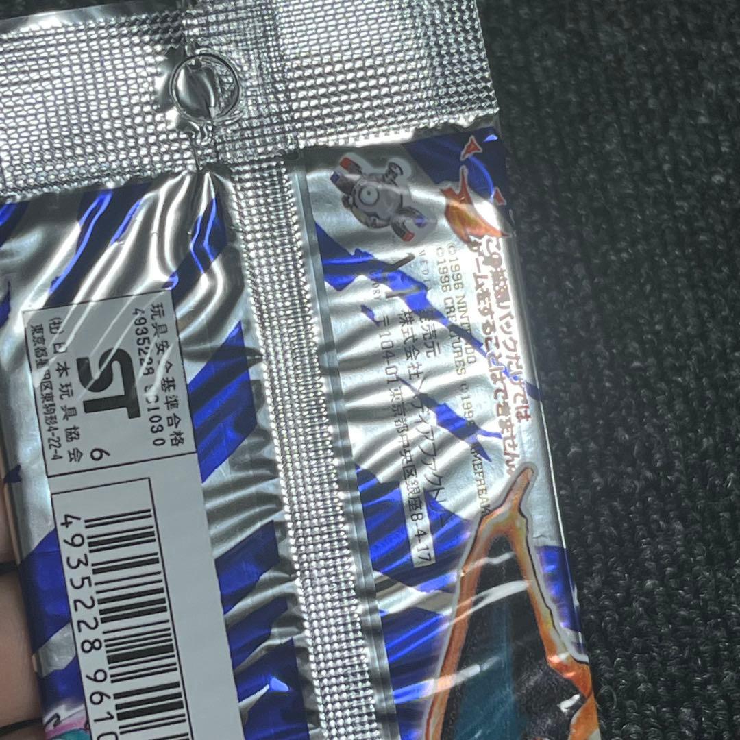 ポケモンカード 第一弾 拡張パック 未開封 絶版 291円表記