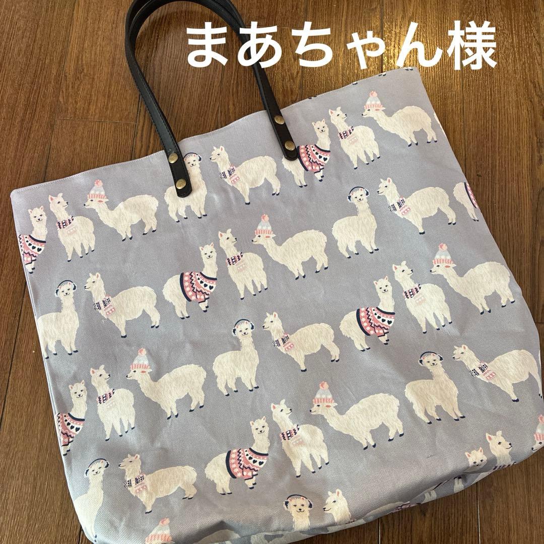 まあちゃん様　キャスキッドソン　ハンドメイドオーダー9点