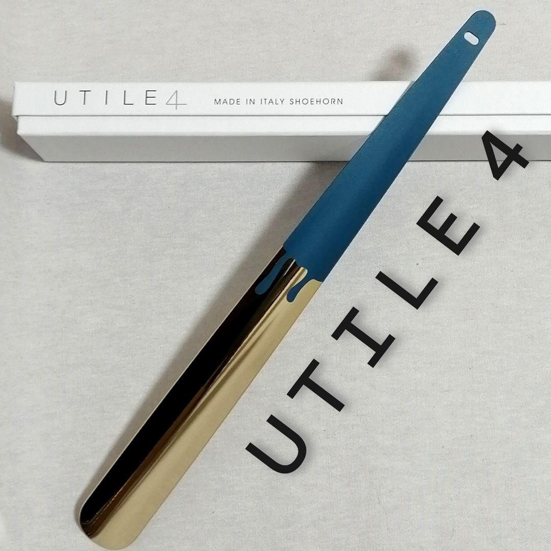 ★新品・イタリア製・シューホーン【UTILE4】ペイントデザイン　オーシャン