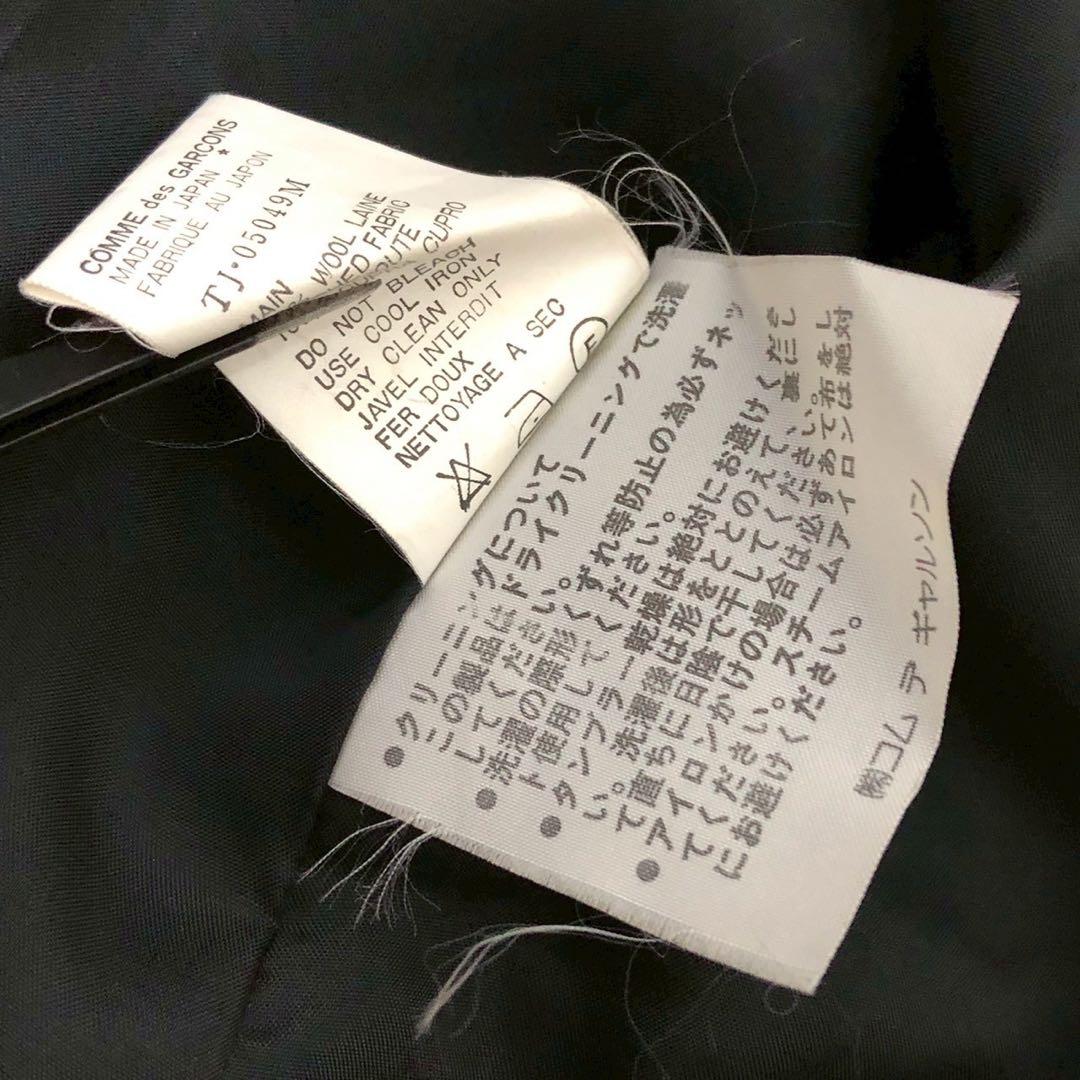 超希少◎美品◎tricot COMME des GARÇONS ファー付きベスト