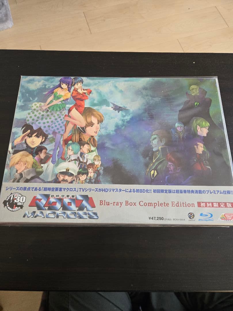超時空要塞マクロス Blu-ray Box Complete Edition
