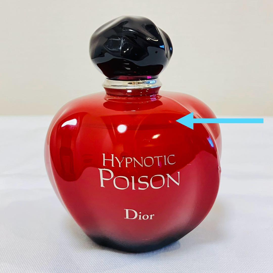 Dior ディオール ヒプノティックプワゾン オードトワレ 香水　100ml