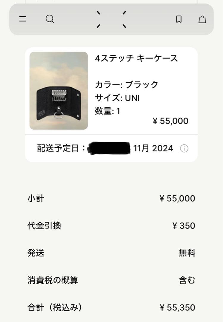 MaisonMargiela 4ステッチキーケース