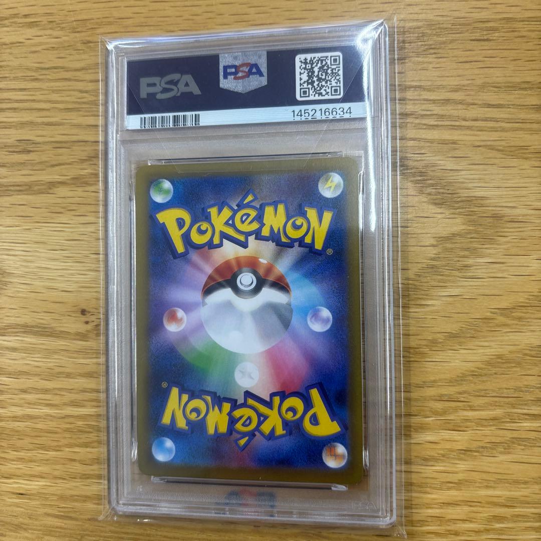 2025 ポケモン M2 JP メガリザードンX ex PSA10