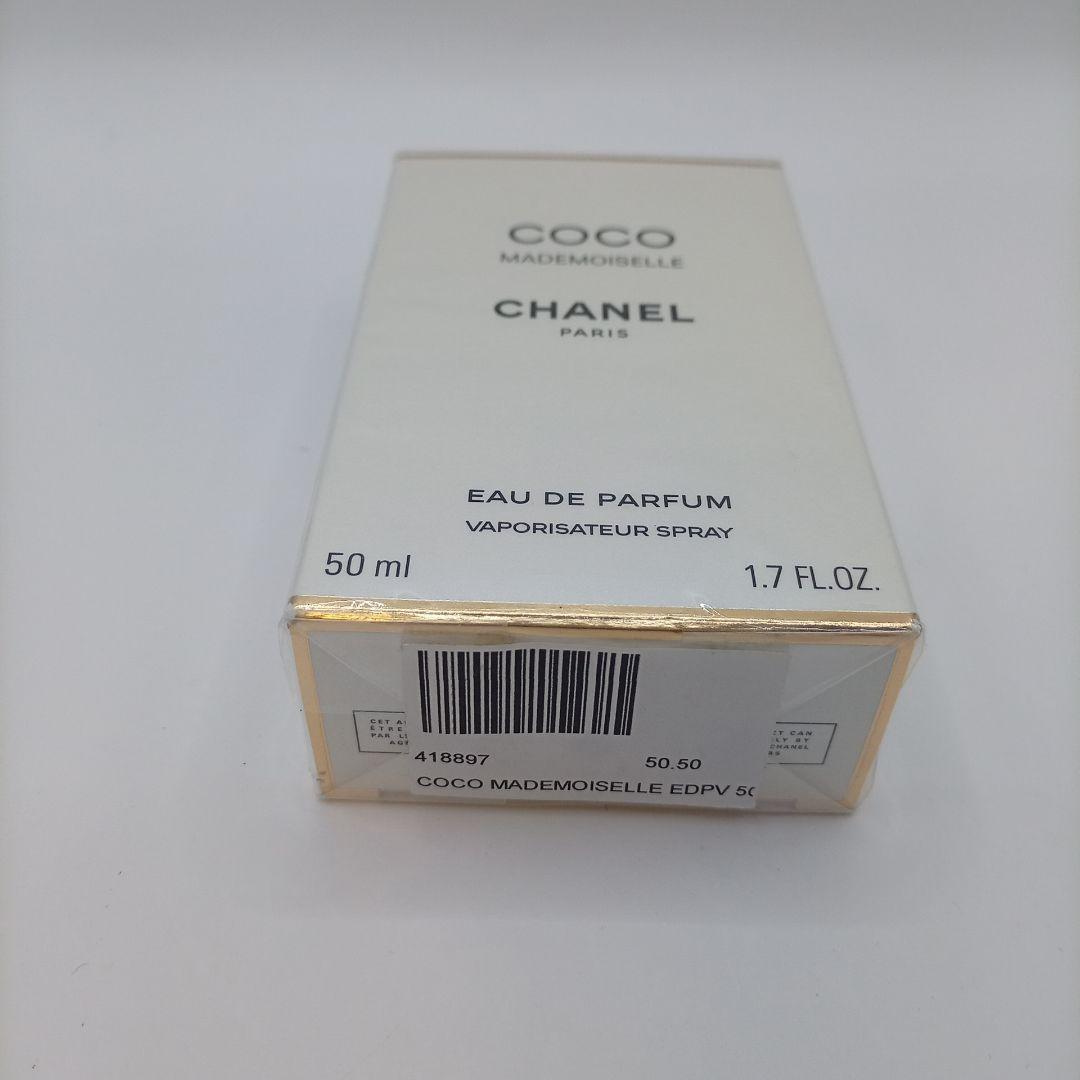 シャネル ココ マドモアゼル オードパルファム 50ml