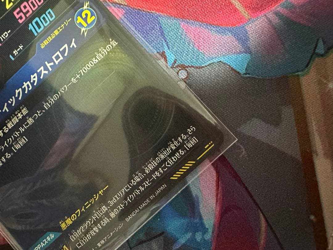 ドラゴンボールスーパーダイバーズ　 SDV8-SEC☆ ブロリーBR おまけ付き